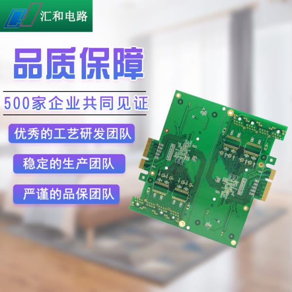 pcb生產(chǎn)流程詳細，PCB生產(chǎn)流程介紹