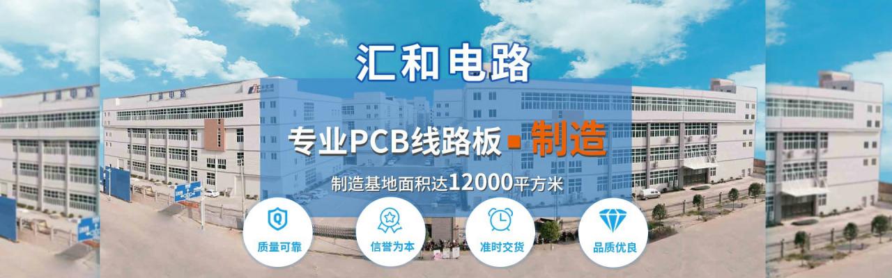 國內(nèi)pcb行業(yè)前三大公司排名，國內(nèi)pcb行業(yè)前三大公司有哪些？