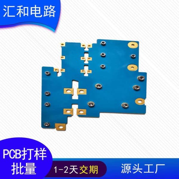 PCB制板，PCB制版費(fèi)