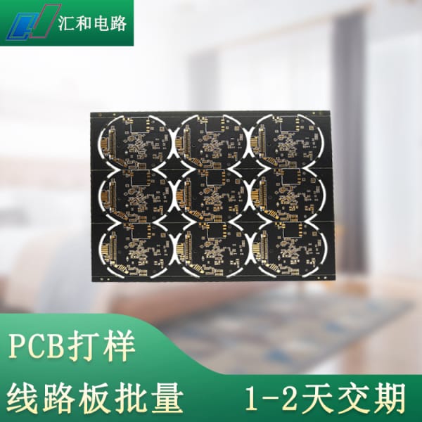 4層pcb加工，14層pcb打樣價格"