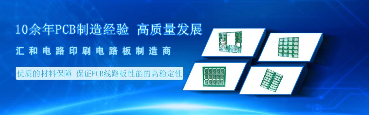 pcb怎么布線，pcb板怎么連接端子？