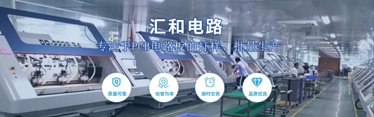 pcb走線角度，pcb走線走直角會(huì)導(dǎo)致跳閘嗎？