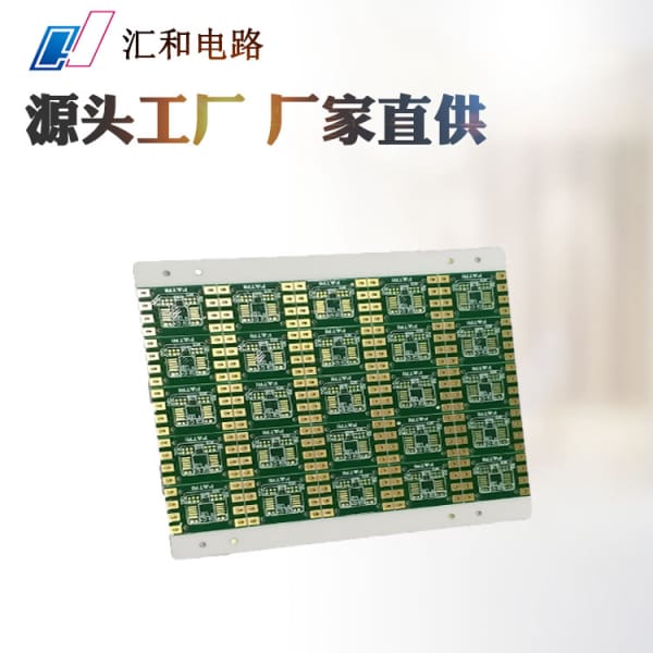 pcb層數(shù)定義，pcb層數(shù)是什么意思？