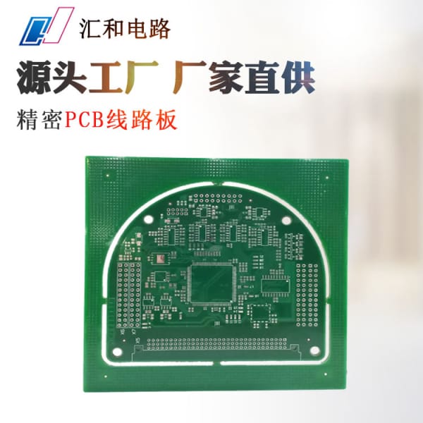 pcb走線寬度怎么設置，pcb走線時線可以分叉嗎？