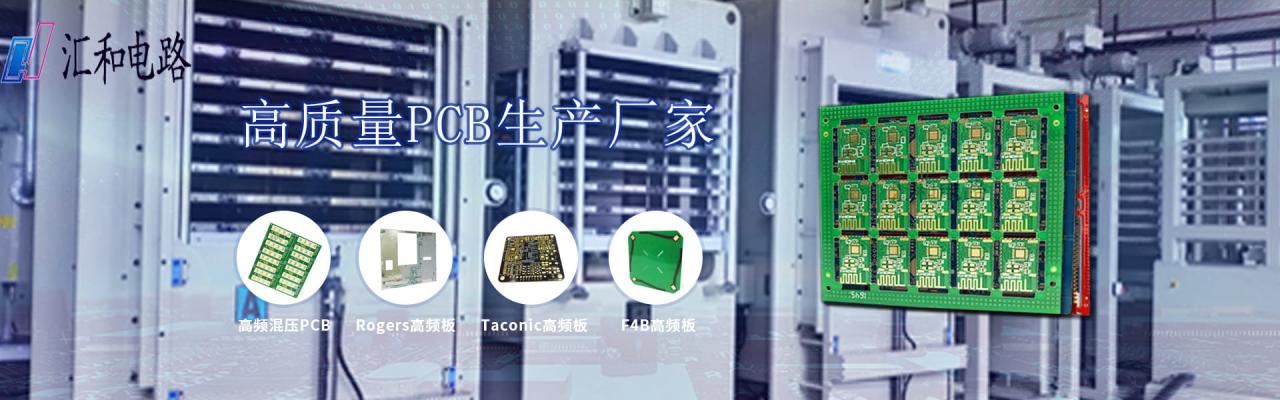 pcb制造廠家排名，pcb制造企業(yè)排名