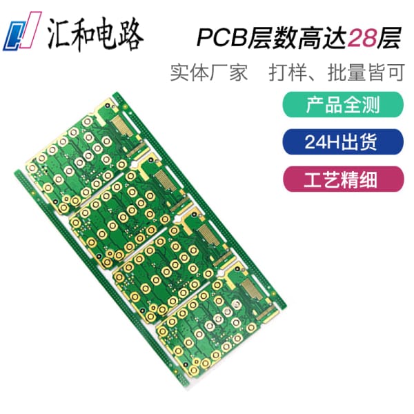 怎么看pcb是幾層板的，怎么看pcb是幾層板子？